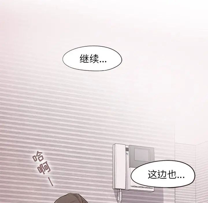 笨蛋哥哥第2话