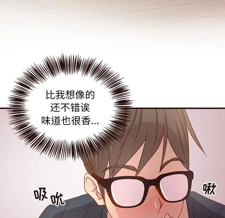 笨蛋哥哥第2话