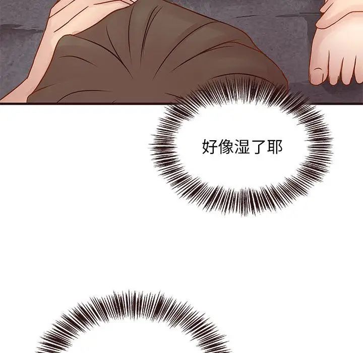 笨蛋哥哥第2话