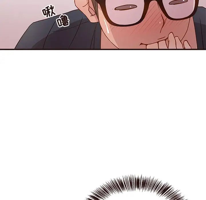 笨蛋哥哥第2话