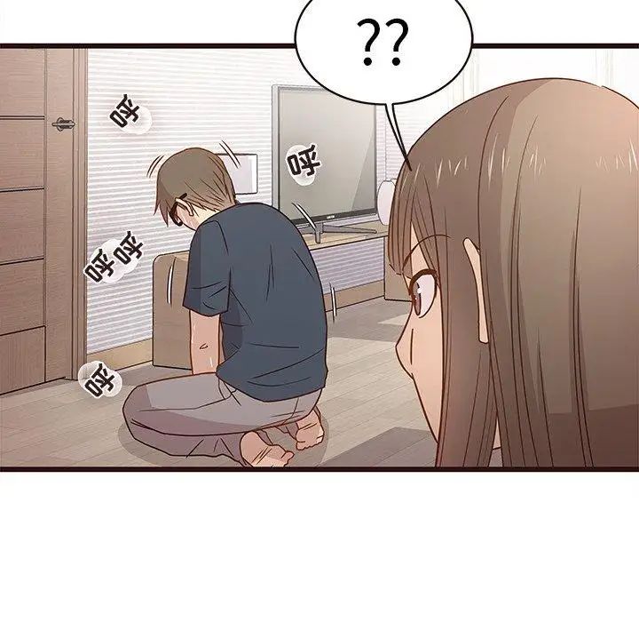 笨蛋哥哥第3話