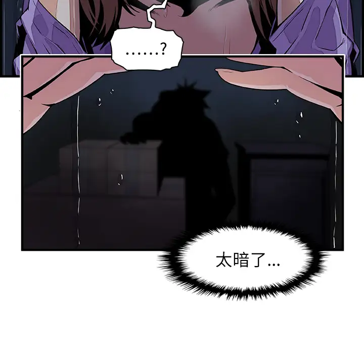 你和我的小秘密第36章