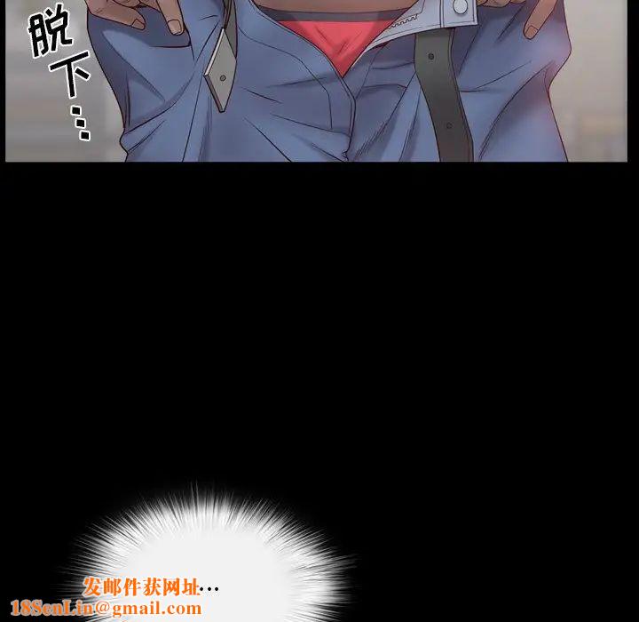 一次成瘾第3话
