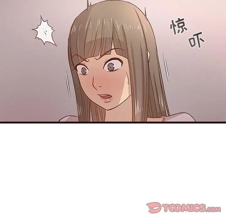 笨蛋哥哥第3话
