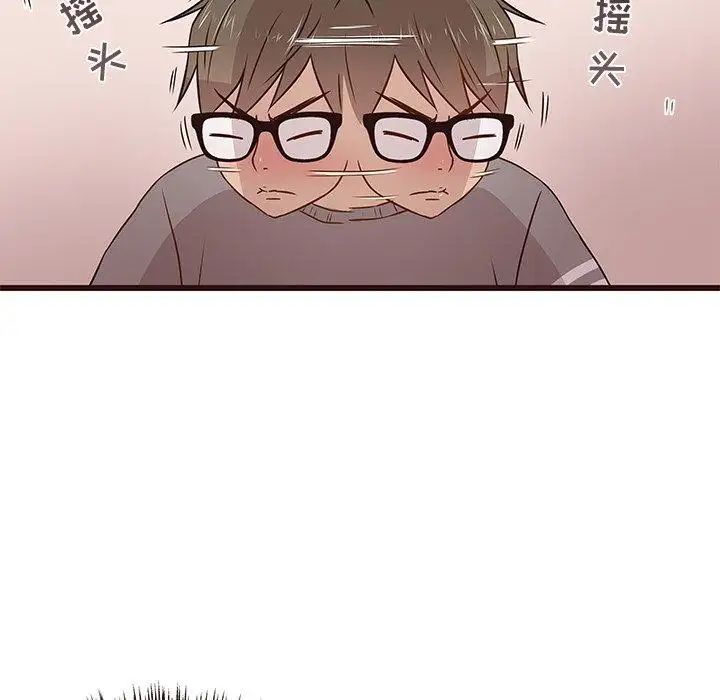 笨蛋哥哥第3话