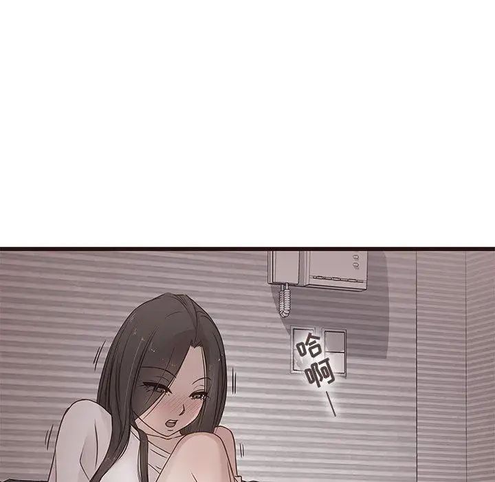 笨蛋哥哥第3話