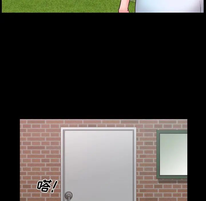 一次成瘾第3话