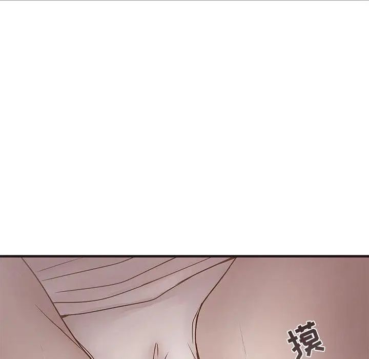 笨蛋哥哥第3话