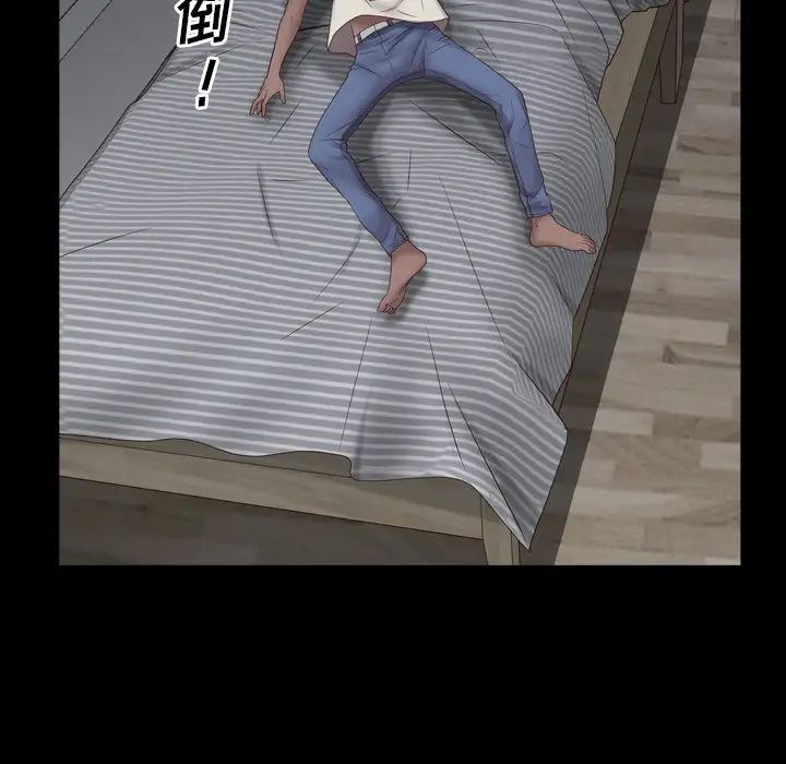 一次成瘾第3话