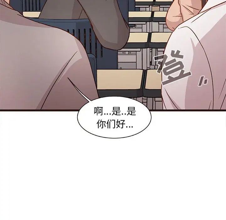 笨蛋哥哥第3话