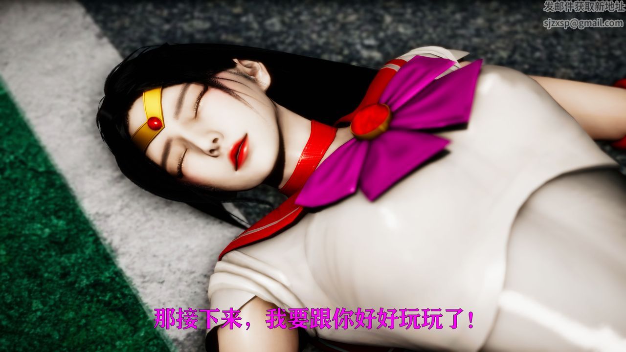 [3D]女战士清除计划第02话