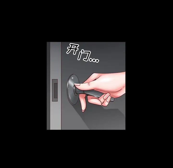 一次成瘾第3话