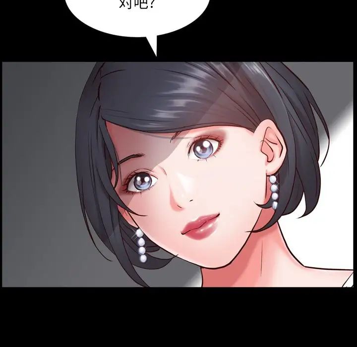 一次成瘾第3话