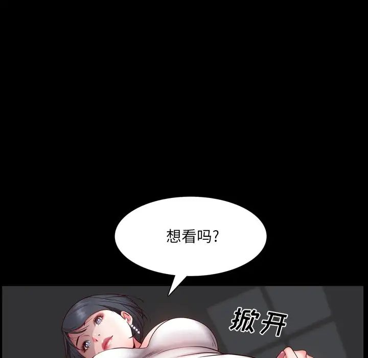 一次成瘾第3话