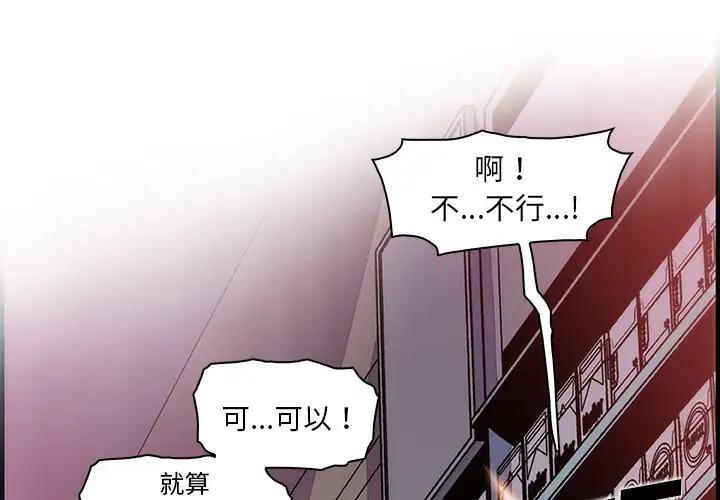 你和我的小秘密第37章