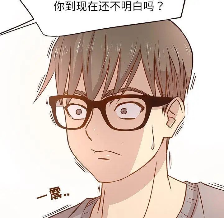 笨蛋哥哥第3话