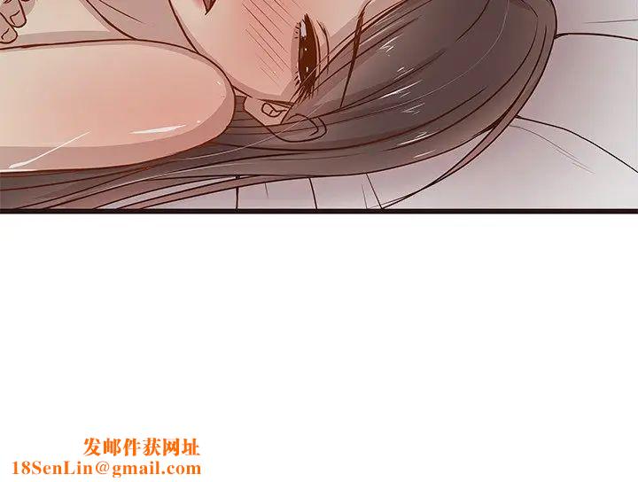 笨蛋哥哥第3話