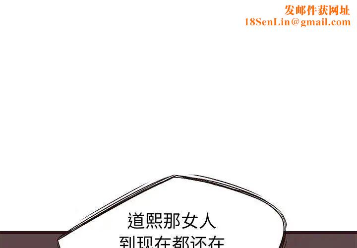 笨蛋哥哥第4话