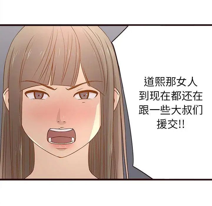 笨蛋哥哥第4话