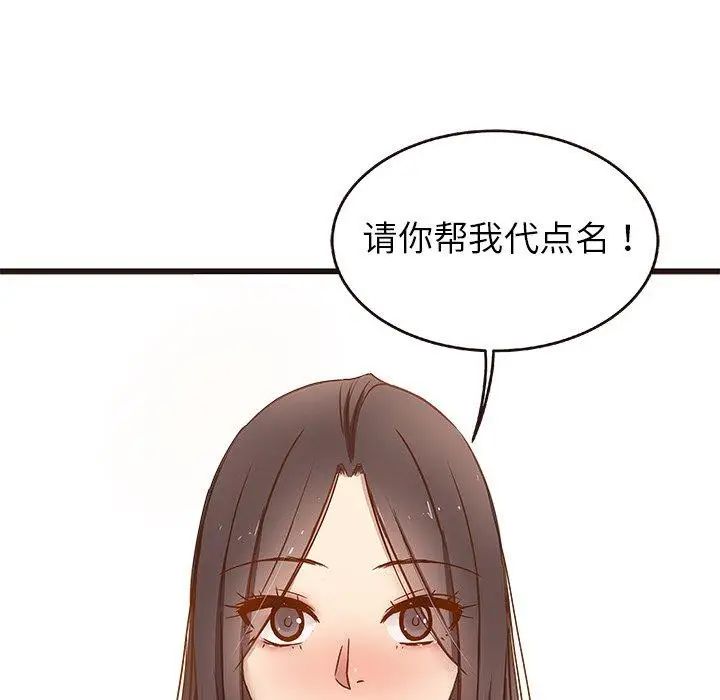 笨蛋哥哥第4话