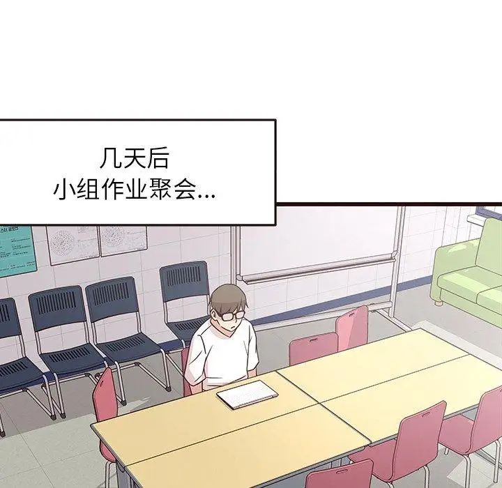 笨蛋哥哥第4话