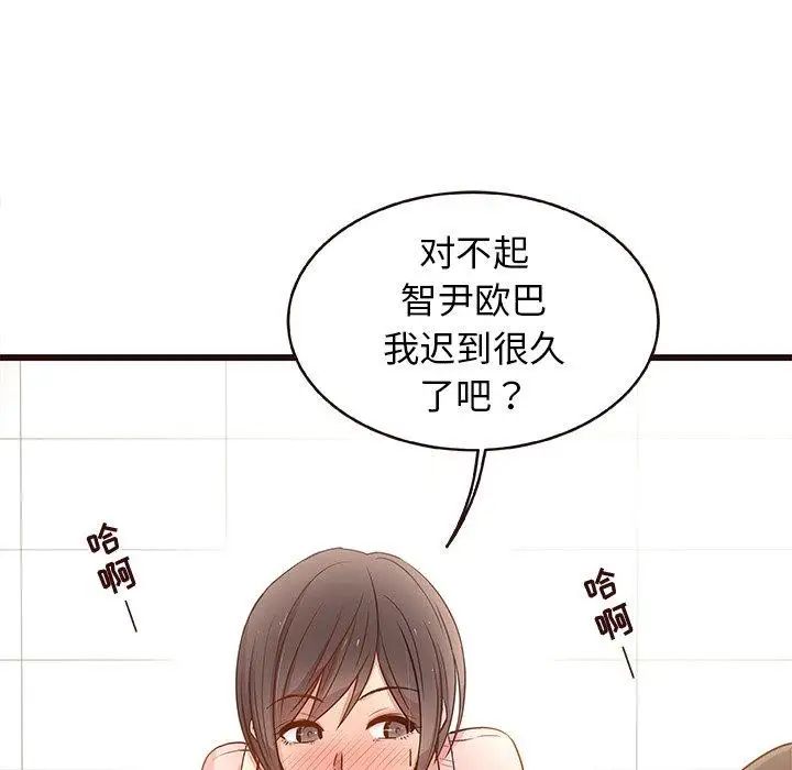 笨蛋哥哥第4话