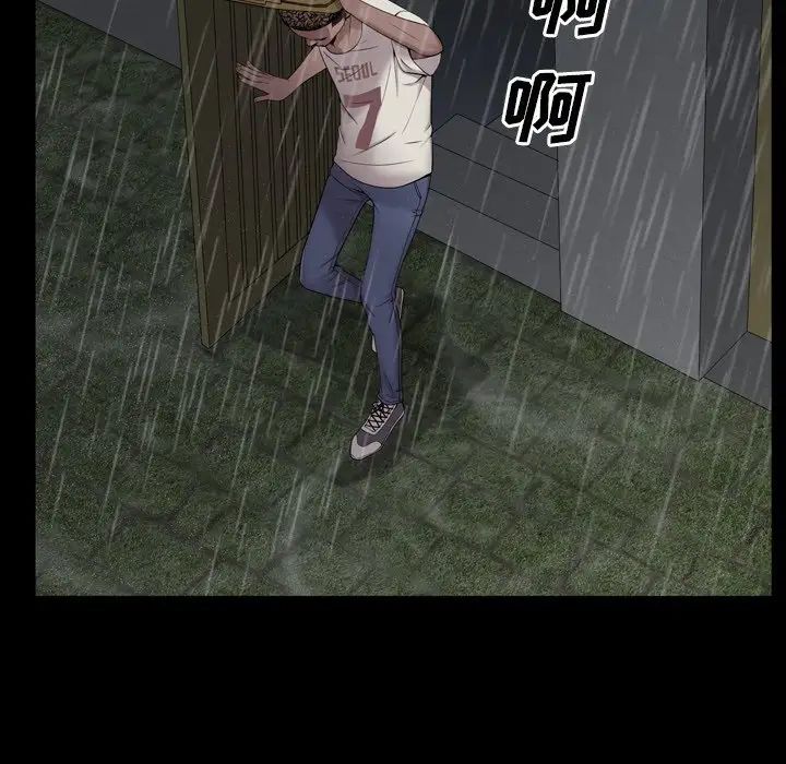 一次成瘾第4话