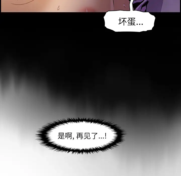 你和我的小秘密第37章