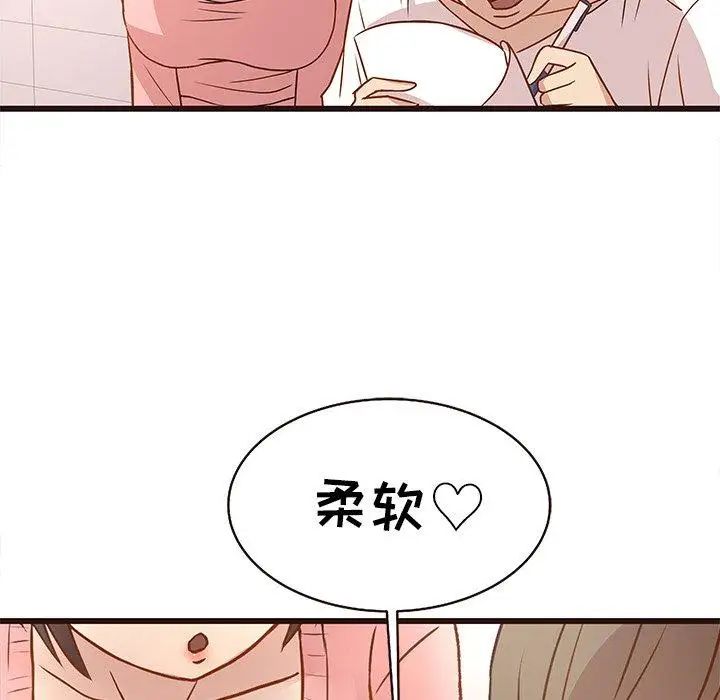 笨蛋哥哥第4话