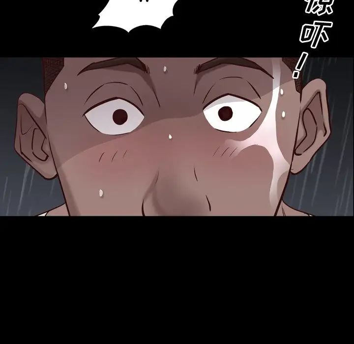 一次成瘾第4话