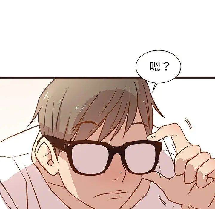 笨蛋哥哥第4话