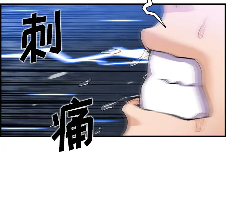 你和我的小秘密第37章