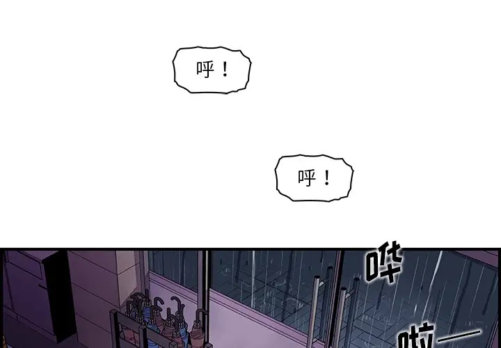 你和我的小秘密第38章