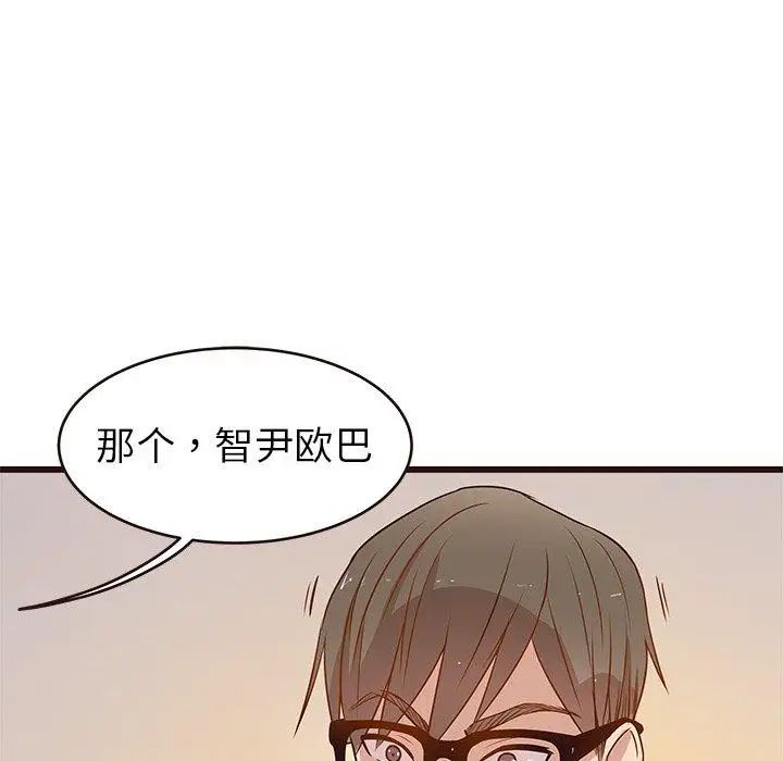 笨蛋哥哥第4话
