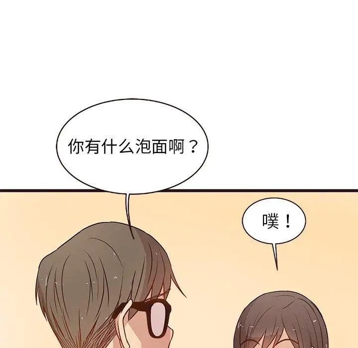 笨蛋哥哥第4话