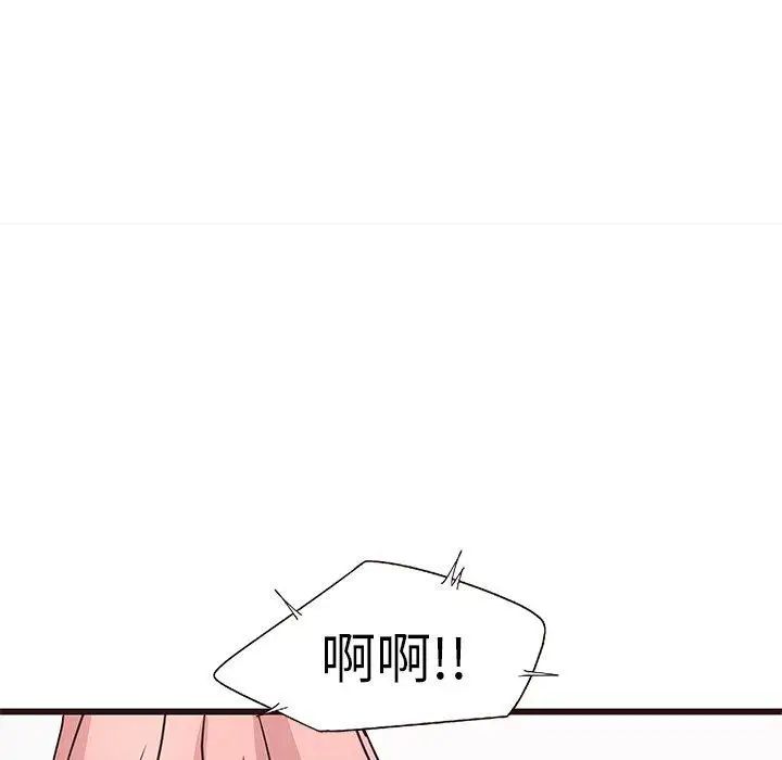 笨蛋哥哥第5话