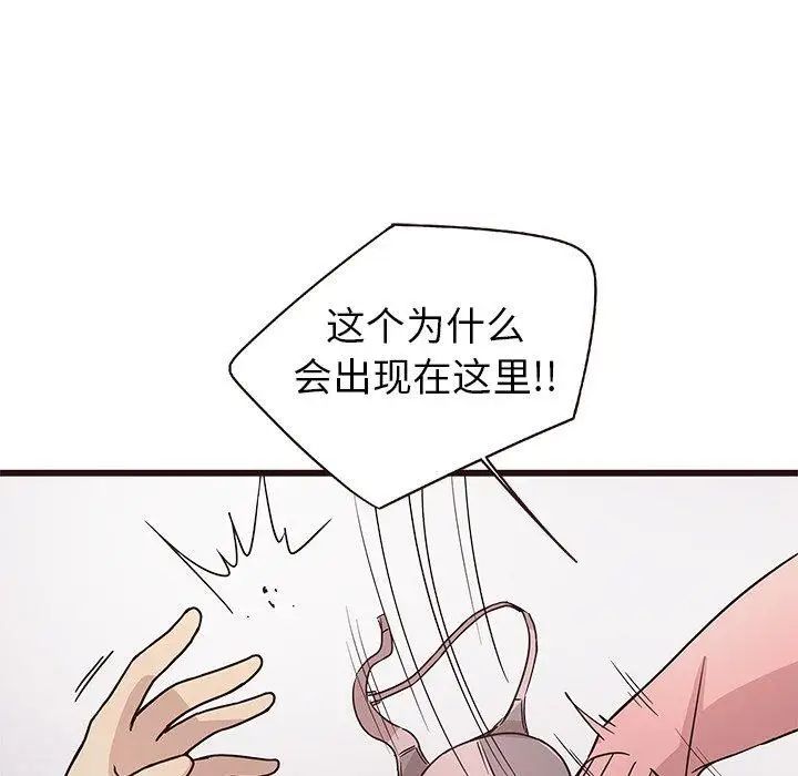 笨蛋哥哥第5话