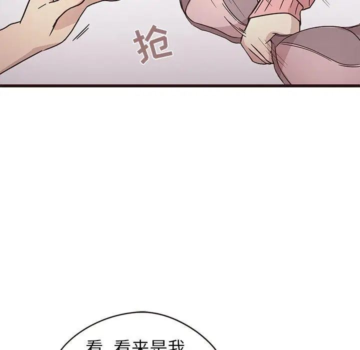 笨蛋哥哥第5話