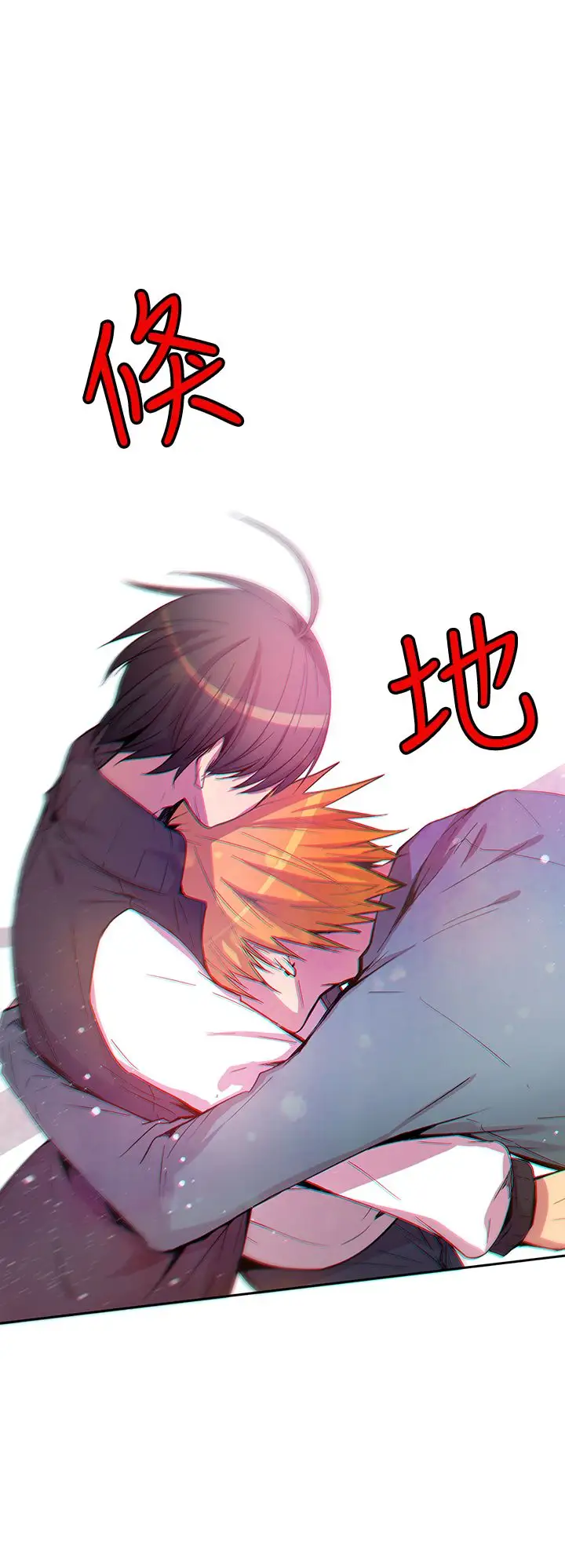 重考生也要恋爱第43话