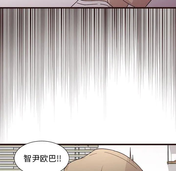 笨蛋哥哥第5话