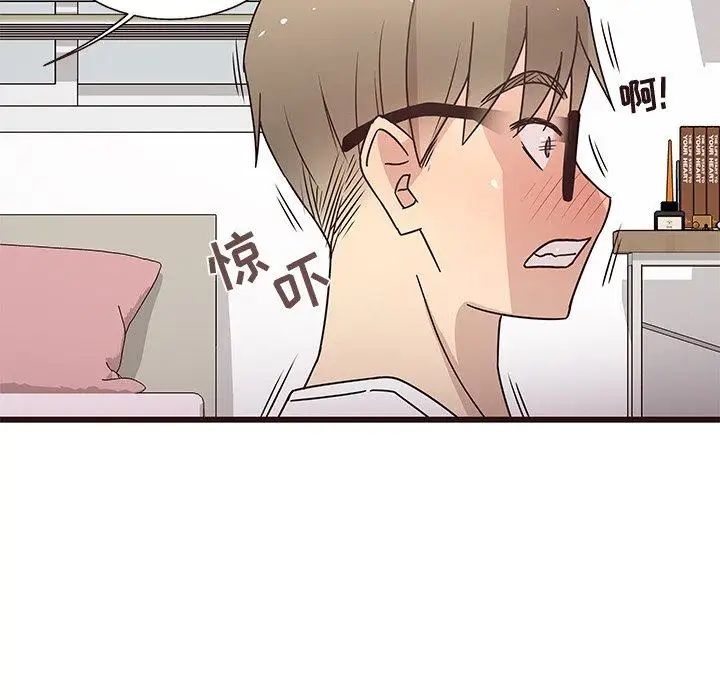 笨蛋哥哥第5话