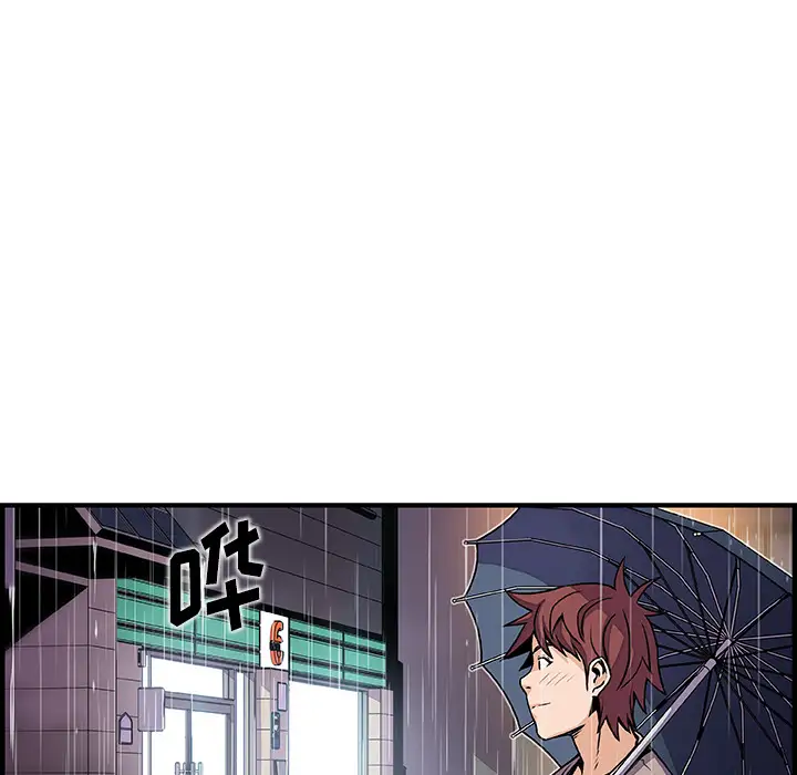 你和我的小秘密第38章