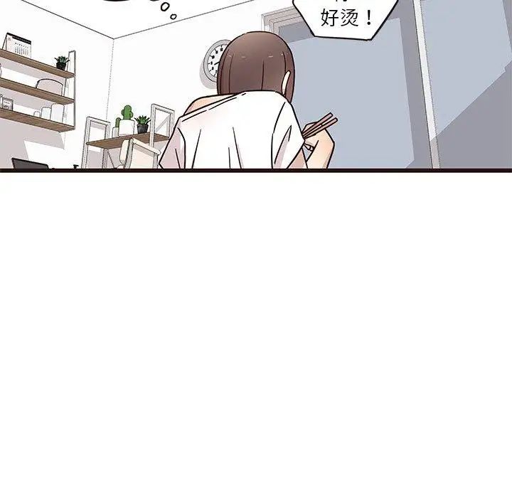 笨蛋哥哥第5話