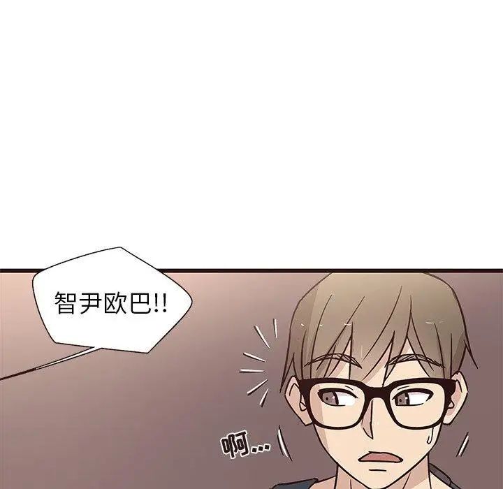 笨蛋哥哥第5话