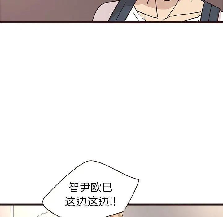 笨蛋哥哥第5话