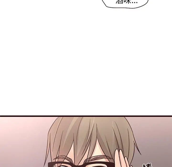 笨蛋哥哥第5话