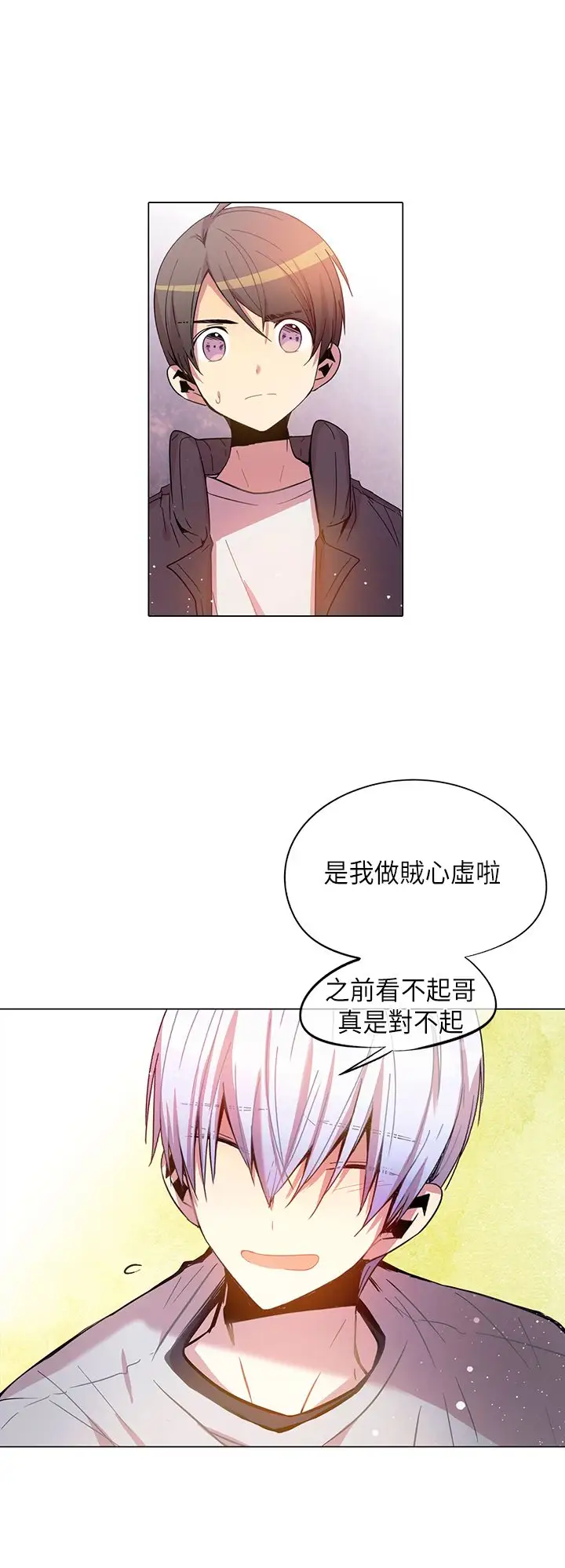 重考生也要恋爱第45话