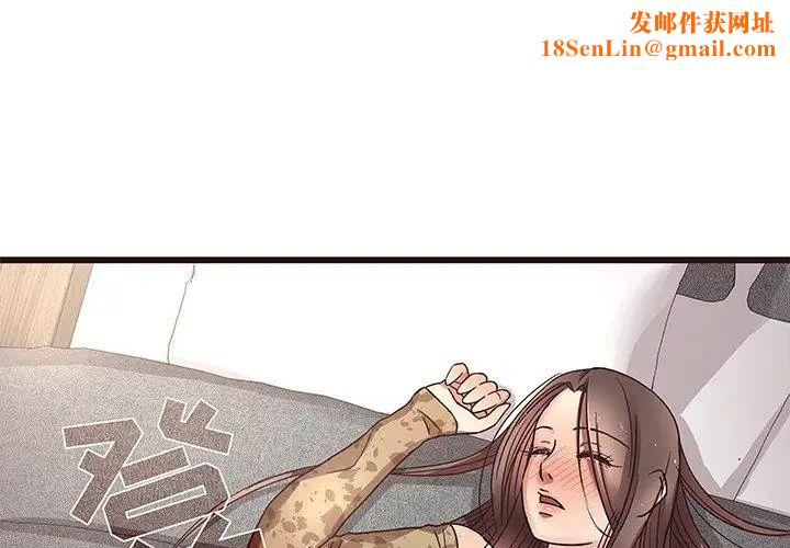 笨蛋哥哥第6话