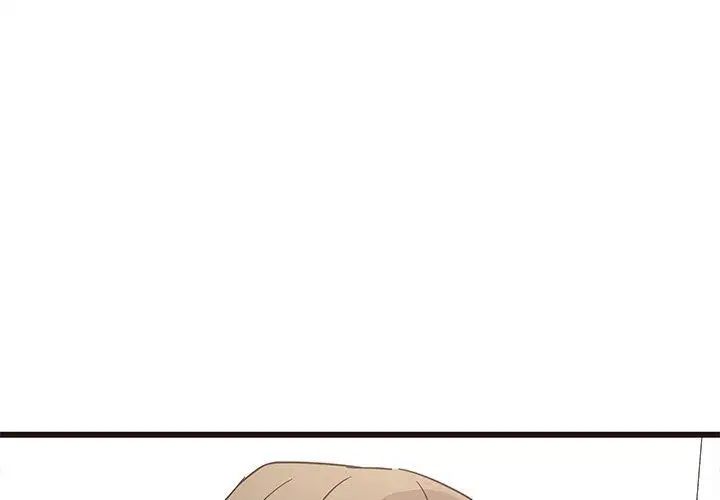 笨蛋哥哥第6话