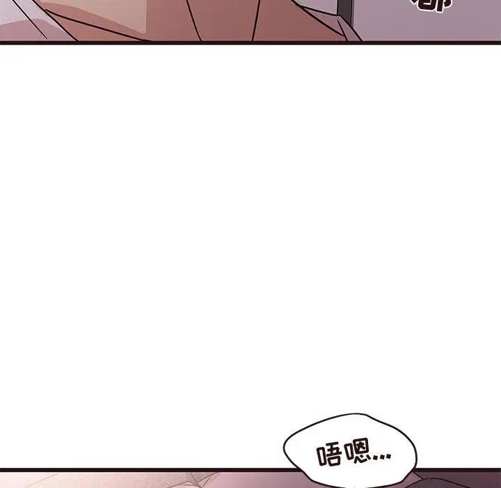 笨蛋哥哥第6話